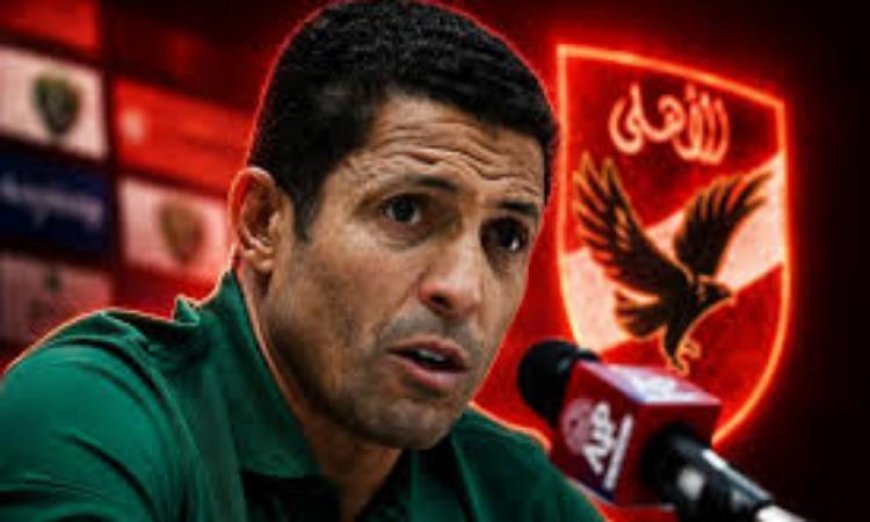الأهلي يعتمد على خبرات عموتة لتوجيه الفريق في المرحلة الجديدة