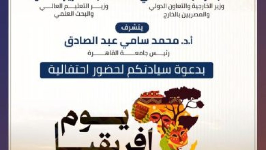 تهنئة رئيس النواب للرئيس السيسي بمناسبة حلول العام الهجري الجديد