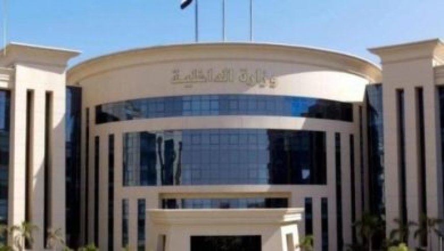 الداخلية تكشف عن قضايا اتجار غير مشروع بالنقد الأجنبي بلغت قيمتها 3 ملايين جنيه