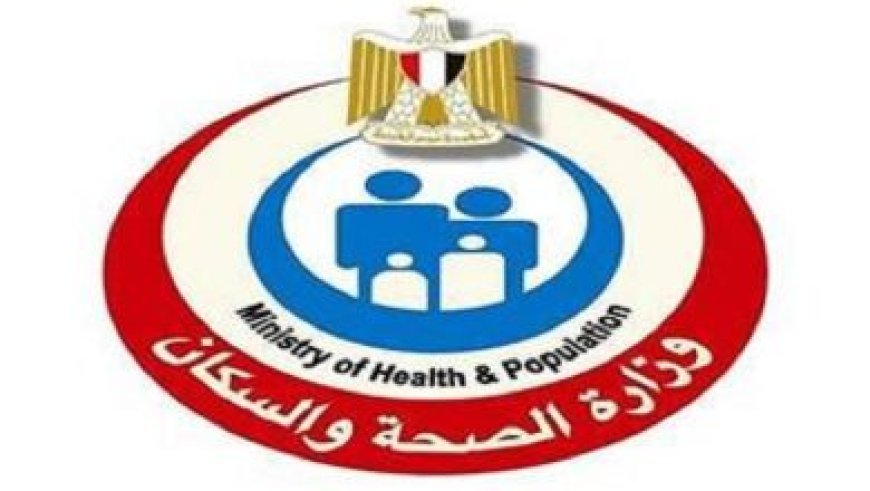 مصر وليبيا تتعاونان لتعزيز جودة الصحة في مؤتمر صحة أفريقيا