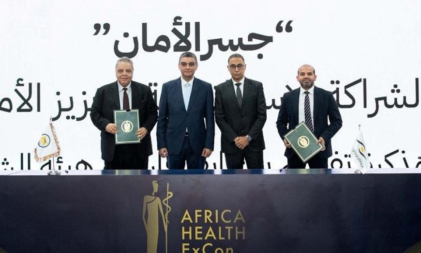 الشراء الموحد يعلن شراكة استراتيجية مع إيفا فارما لتعزيز الأمن الدوائي في مصر