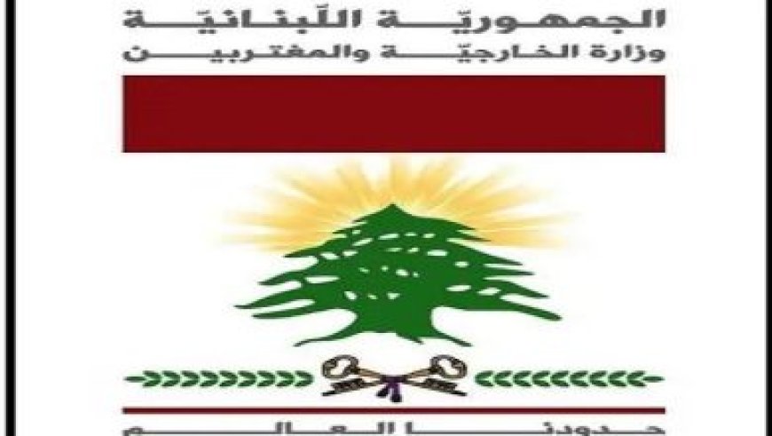 مستوطنون يهاجمون مسجدين شمال رام الله بإشعال النيران