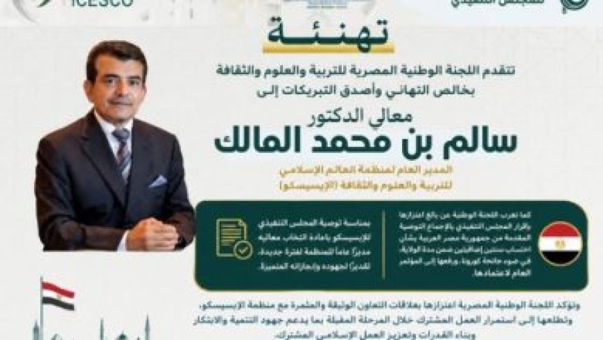 رئيس وزراء صربيا يستكشف كنوز المتحف المصري الكبير في جولة مبهرة بالصور