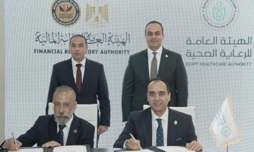 تعاون استراتيجي بين الرعاية الصحية والرقابة المالية لتحسين نظام التأمين الصحي