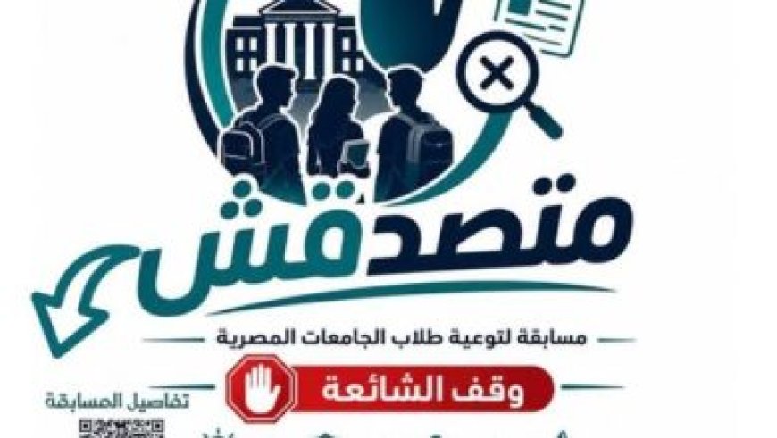 مكتب جديد للتصديقات والخدمات القنصلية يفتح أبوابه في محافظة البحر الأحمر