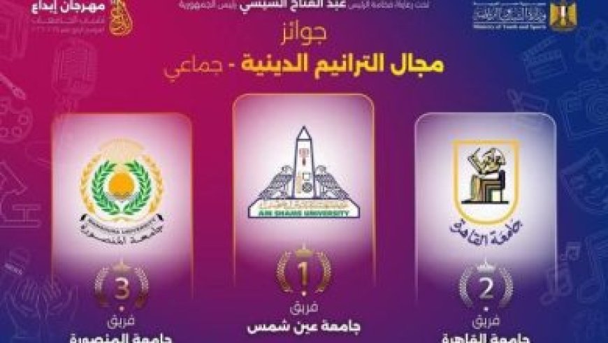 بإبداع مصري سعودي مسرحية انتحار معلن تنطلق بالمسرح العربي نحو العالمية