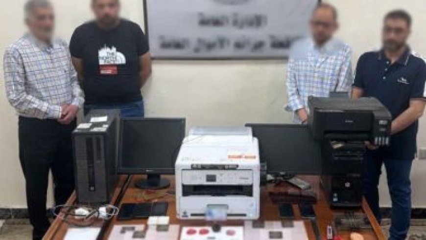 تفاصيل مثيرة حول ترويج شخص للأسلحة البيضاء والروادع الشخصية