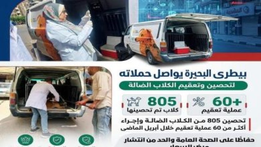 محافظ البحر الأحمر يوقع بروتوكول تعاون مع وزارة الخارجية ويفتتح مكتب التوثيق الجديد