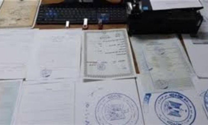 ضبط مدير كيان تعليمي بدون ترخيص في القاهرة للنصب على المواطنين