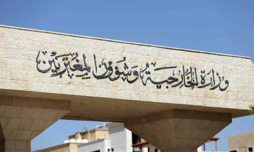 الأردن يرفض احتلال سلوان ويشدد على عدم اعترافه بسيادة إسرائيل على القدس