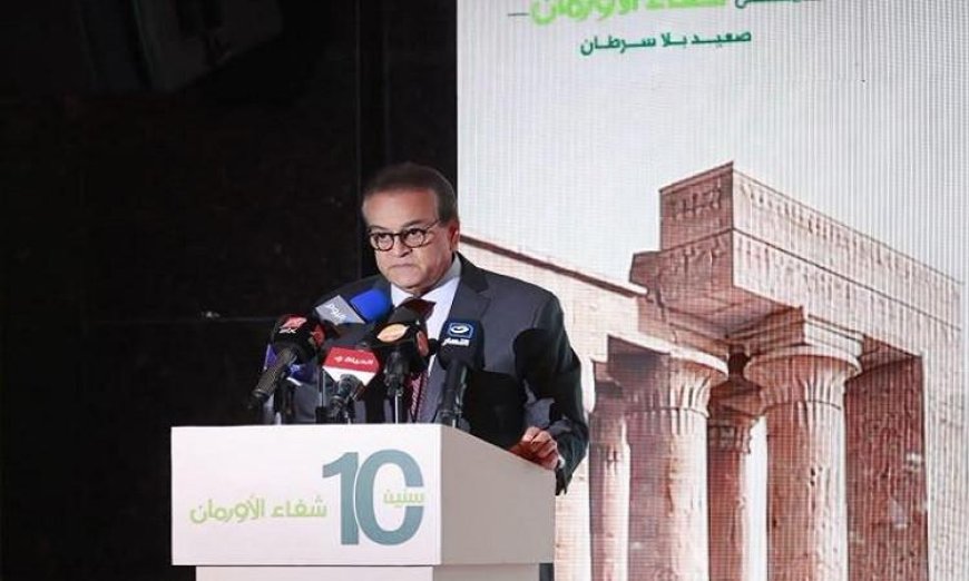 وزير الصحة يؤكد أن مستشفى شفاء الأورمان يمثل نموذجًا متميزًا للشراكة الفعالة بين الدولة والمجتمع المدني