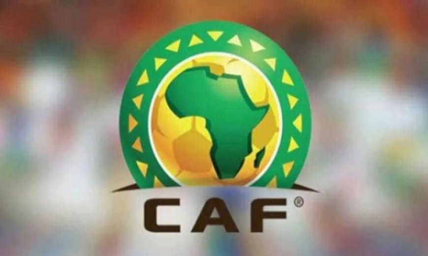 كاف يحدد مواعيد دوري أبطال إفريقيا والكونفدرالية للموسم الجديد 2026-2027