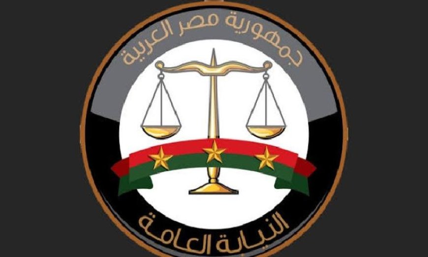النيابة العامة ترفع دعوى قضائية ضد متهمة لنشر أخبار زائفة عن مستشفيات جامعة الإسكندرية