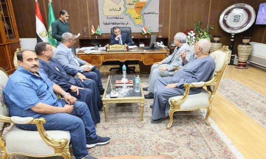محافظ المنوفية يجتمع مع أهالي قويسنا وشبين الكوم لاستعراض مطالبهم واحتياجاتهم