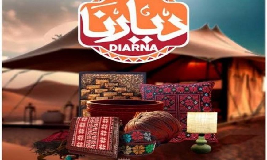 افتتاح معرض ديارنا للحرف اليدوية والتراثية في مارينا 4 بالساحل الشمالي