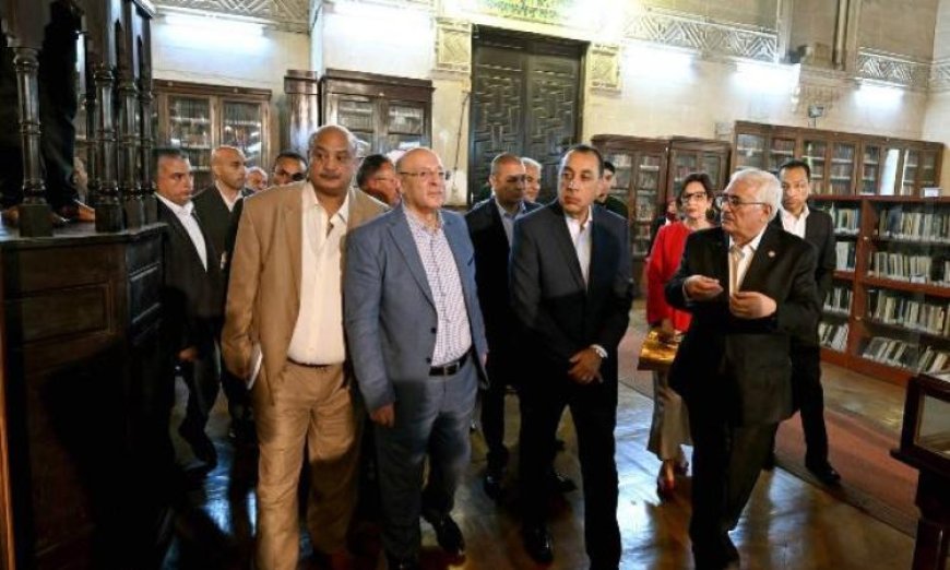 مدبولي يؤكد أن الجمعية الجغرافية تحتوي على مقتنيات نادرة تسجل تاريخ علم الجغرافيا