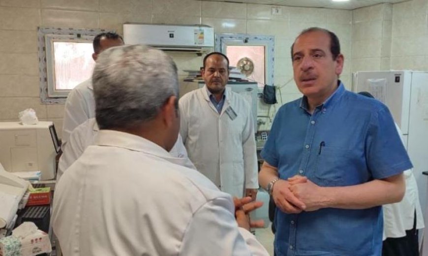 نائب وزير الصحة يقوم بجولة تفقدية في مستشفى العياط المركزي ويطلب التحقيق مع الإدارة