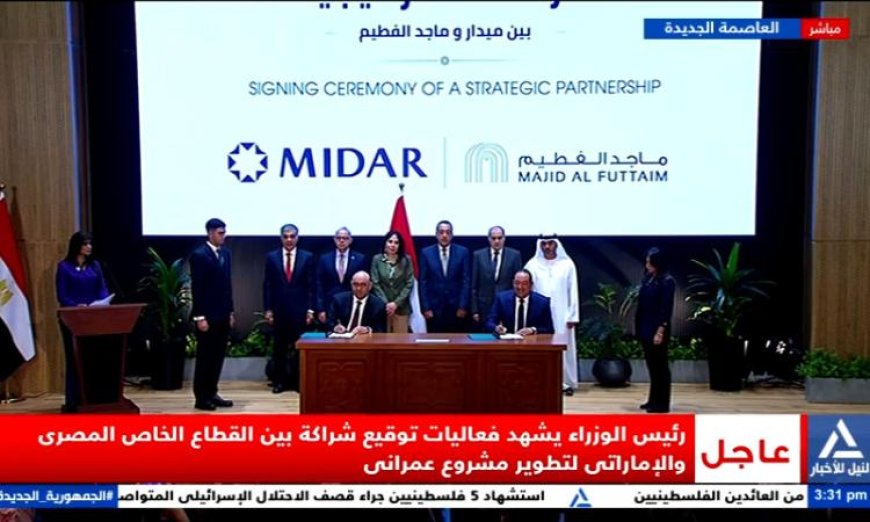 رئيس الوزراء يؤكد أن القطاع العقاري هو محرك النمو الاقتصادي في مصر