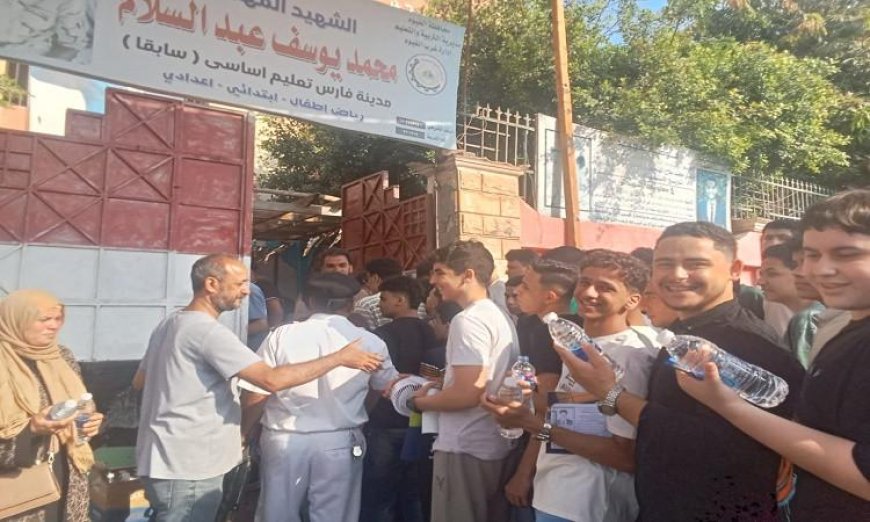 تعليم الفيوم يحتفي بطلاب الثانوية العامة بتوزيع الورود والمياه والشيكولاتة