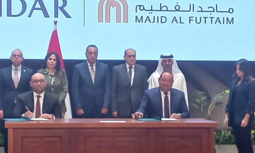 ميدار للتنمية العمرانية تعلن شراكتها مع الفطيم لتعزز ثقة المستثمرين في السوق العقاري