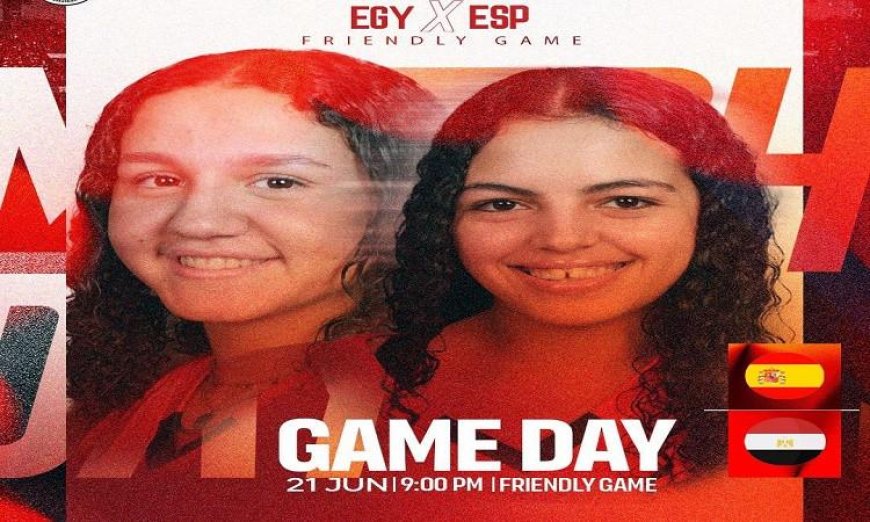 منتخب ناشئات السلة يفتتح معسكر إسبانيا بمواجهة نارية ضد المنتخب الإسباني