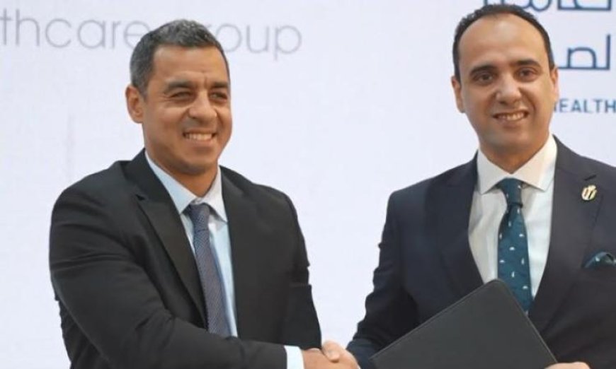 تعاون جديد بين الرعاية الصحية وصحة لتحديث الخدمات الطبية وتحسين جودتها