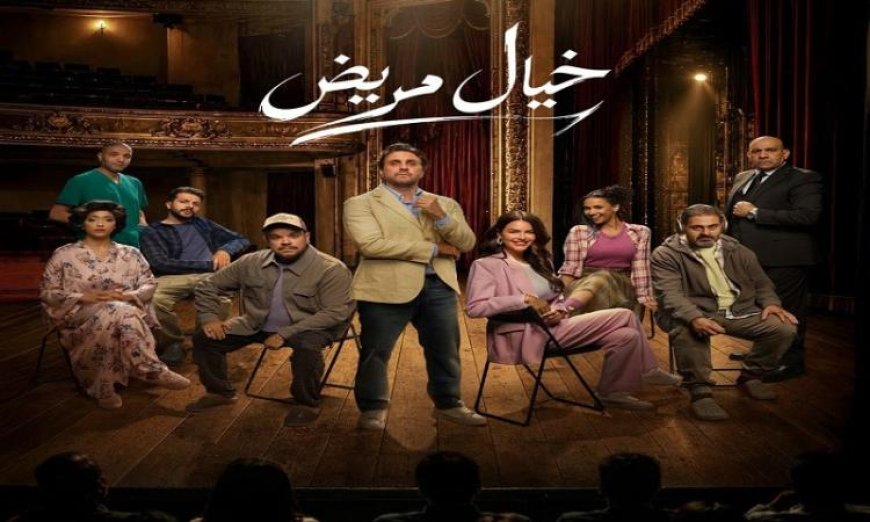 هشام ماجد يكشف عن حماسه لإنتاج مسرحية خيال مريض ويعبر عن رغبته في خلق عمل فني خالد
