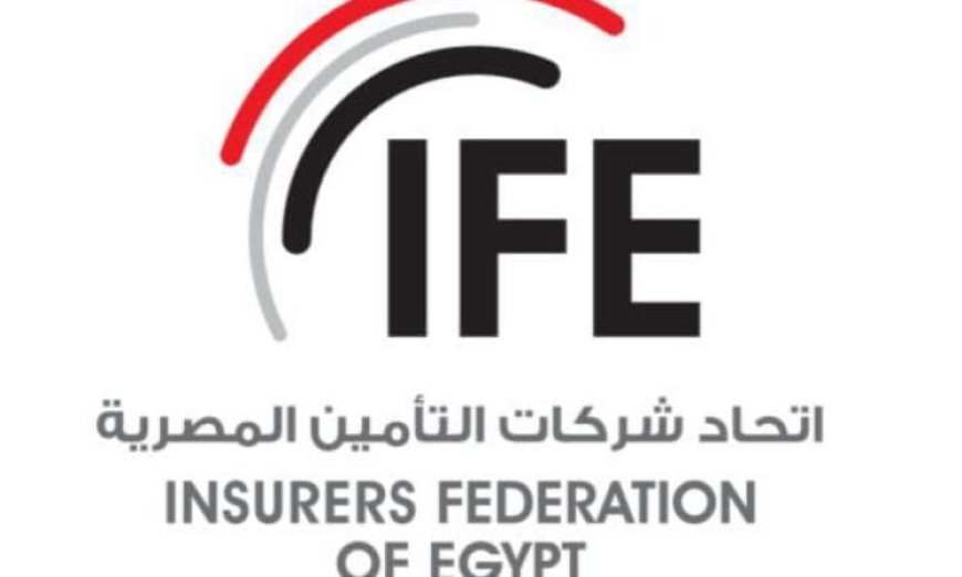 اتحاد التأمين ينظم انتخابات مجلس إدارة معهد تدريب وتأهيل العاملين في الشركات