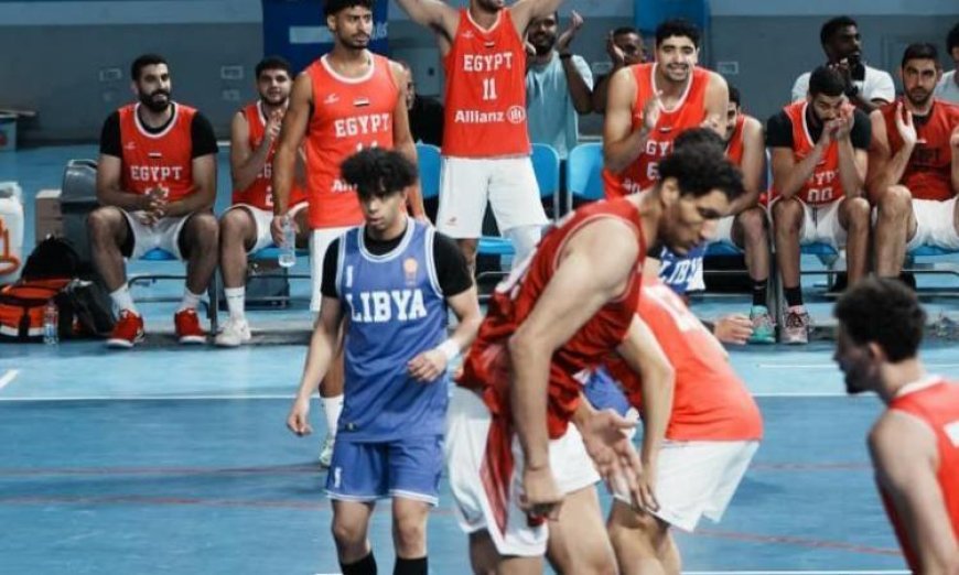 منتخب مصر يقدم عرضه القوي بفوز ساحق على ليبيا قبل تصفيات مونديال السلة 2027