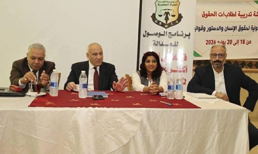 ورشة عمل متميزة عن الدستور وقوانين الأسرة لطلاب الحقوق في المنيا من تنظيم قضايا المرأة