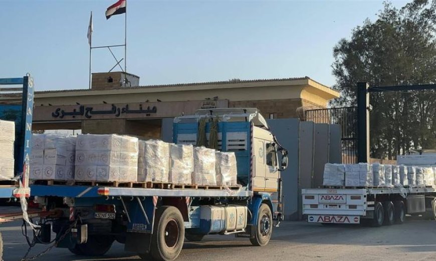 قافلة زاد العزة 218 تصل إلى الفلسطينيين في قطاع غزة من معبر رفح
