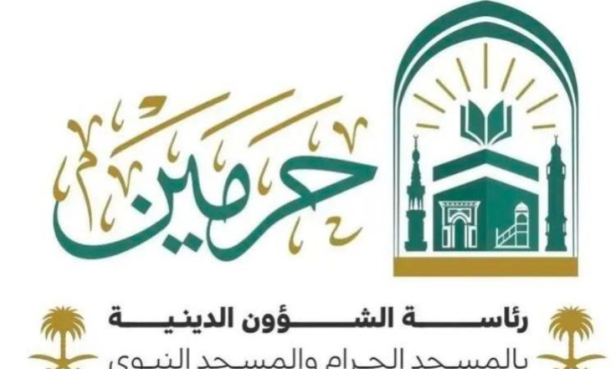 هيئة شؤون الحرمين تستمر في تقديم خدمات شاملة وميدانية لضيوف المسجد النبوي