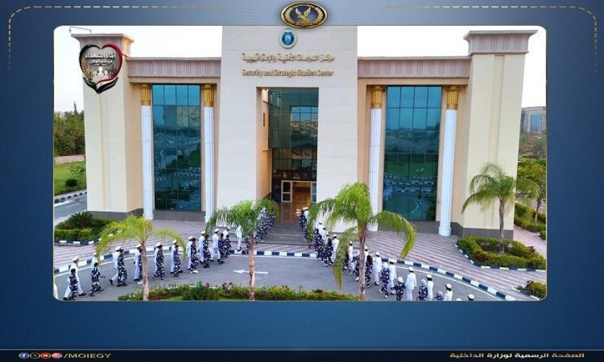 وزارة الداخلية تطلق برنامج التعايش لأبناء شهداء هيئة الشرطة في أكاديمية الشرطة