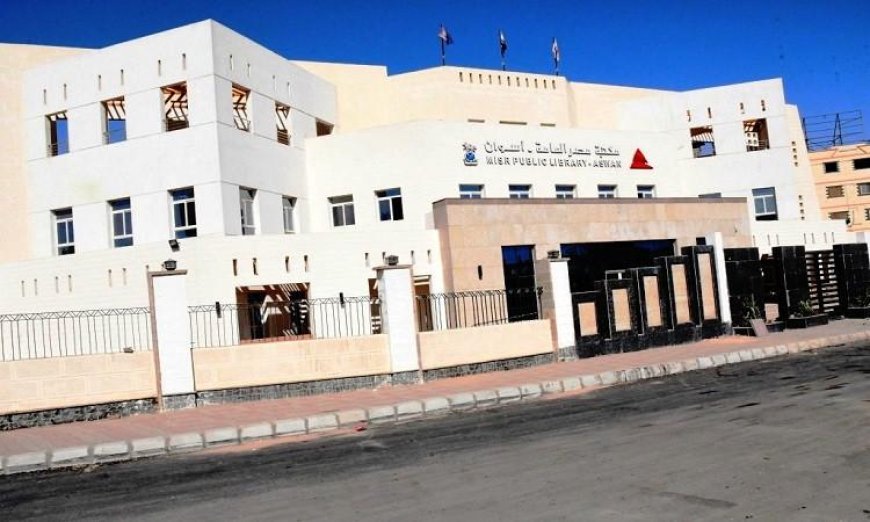 مكتبة مصر العامة تطلق مبادرة أسوان كوجهة حضارية مميزة