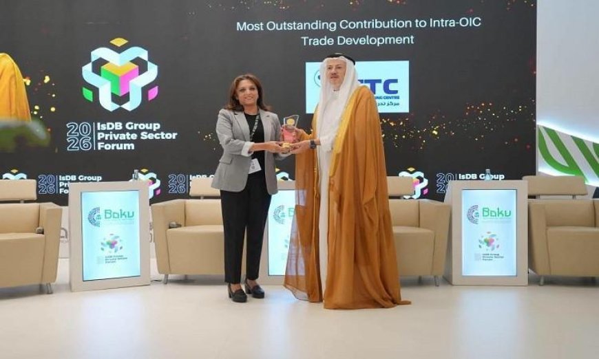 مركز تدريب التجارة الخارجية يفوز بجائزة دولية لتعزيز التجارة البينية