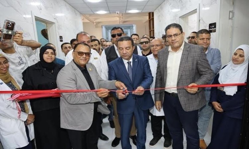 محافظ المنوفية يطلق مركز الأورام الحديث في مستشفى منوف العام لتعزيز الخدمات الصحية
