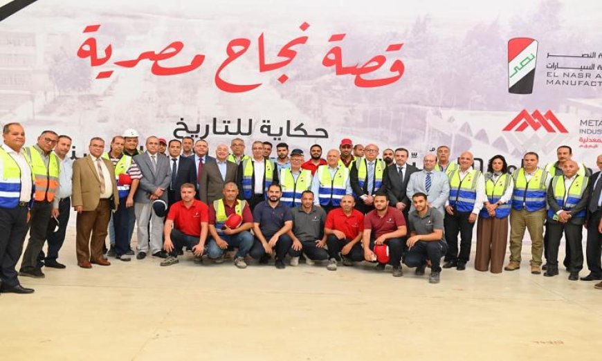 نائب رئيس الوزراء للشؤون الاقتصادية يستعرض صور تفقده لمصانع شركة النصر للسيارات