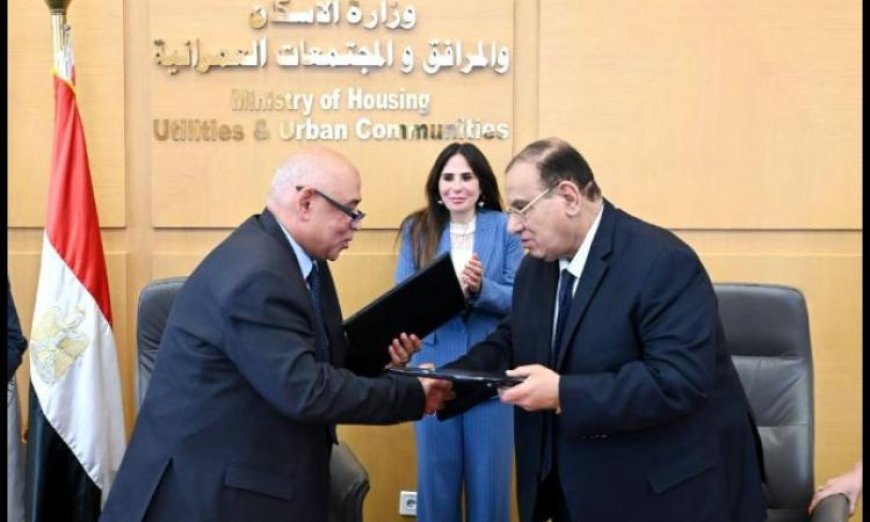 توقيع مذكرة تفاهم بين مياه الشرب والمؤسسات الأهلية لتعزيز التوعية بترشيد استهلاك المياه