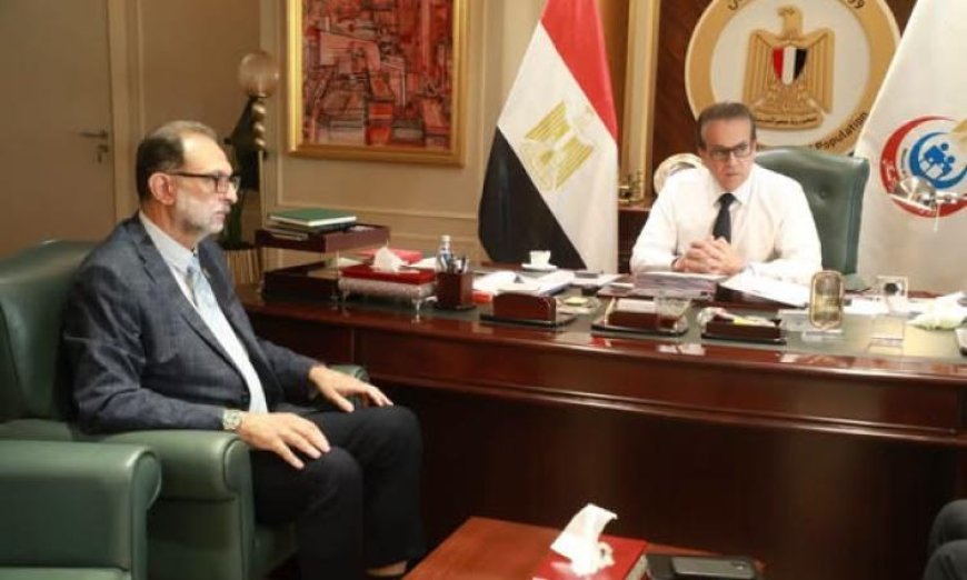 وزير الصحة يبحث مع رئيس سلامة الغذاء تعزيز التعاون والتنسيق المشترك في مجال الصحة العامة