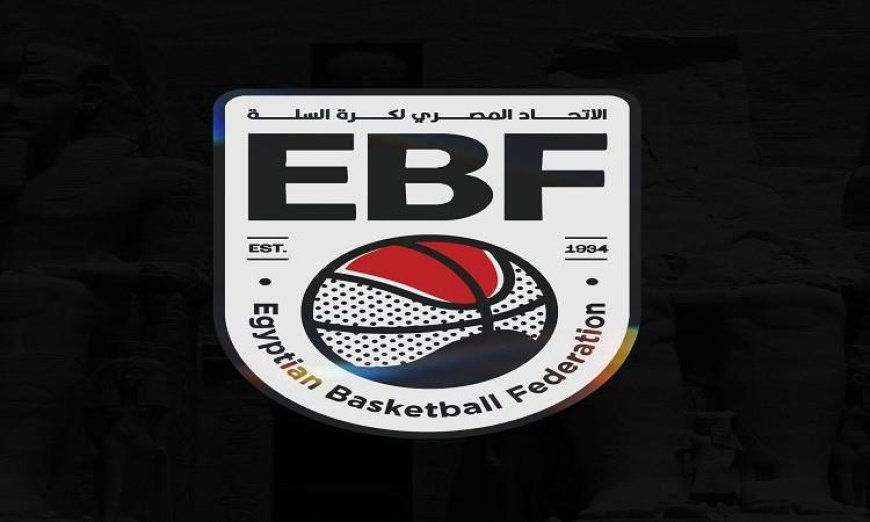 موسم جديد في اتحاد السلة مواقيت وتغييرات بارزة تنتظر عشاق اللعبة