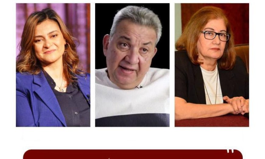 لجنة الدراما بالأعلى للإعلام تكشف عن مسلسلات ما بعد رمضان غدا