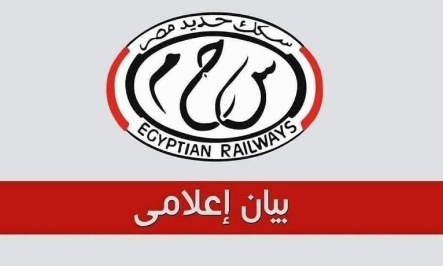 السكة الحديد تعزز تجربة السفر الفندقي بتحديث خدمات قطارات النوم