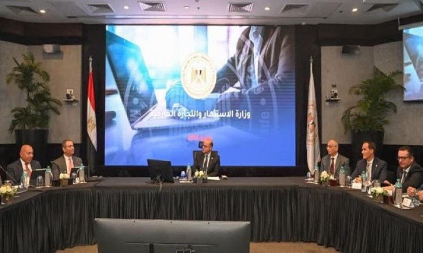 وزير الاستثمار يكشف عن استراتيجيات جديدة لبناء بيئة استثمارية قائمة على الثقة والشراكة الحقيقية
