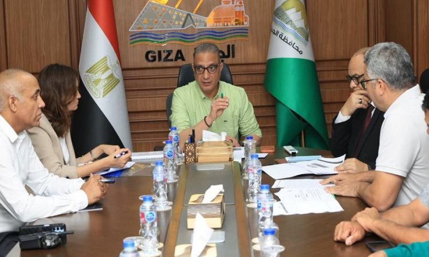 محافظ الجيزة يعقد اجتماعًا هامًا حول تحسين خدمات المياه والغاز في الطالبية