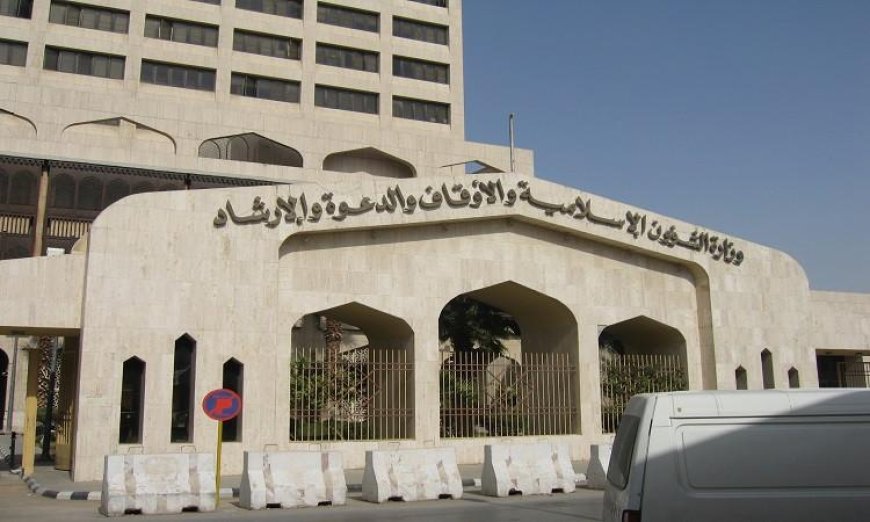 خادم الحرمين الشريفين يوافق على استضافة 1000 معتمر ومعتمرة من 16 دولة لأداء العمرة