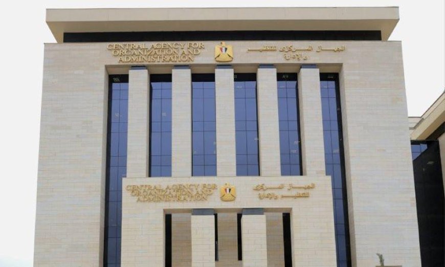 إصدار القواعد التنفيذية لترقية الموظفين من “التنظيم والإدارة” بدءا من يوليو 2026