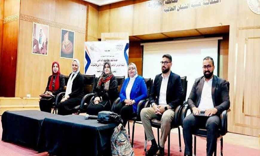 ندوة في إعلام القليوبية تستعرض دور الثقافة الرقمية في حماية المستخدمين