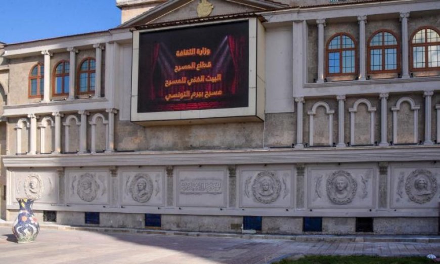 موسم صيفي مدهش ينتظركم على مسرح بيرم التونسي بالإسكندرية قريبًا