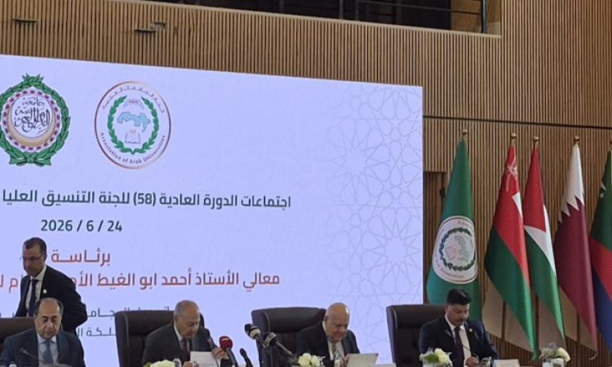 أبو الغيط يؤكد أهمية الذكاء الاصطناعي ومكافحة المخدرات كأولويات رئيسية للعمل العربي