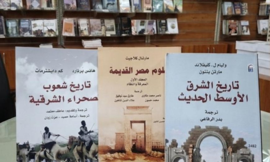 القومي للترجمة يمنح قراءه فرصة اختيار كتابهم المفضل مع خصم 40%